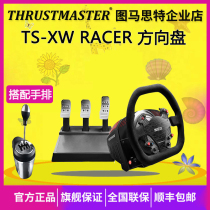 THRUSTMASTER TS-XW RACING GAME STEERING WHEEL XBOX f1 Horizon 4 DUST