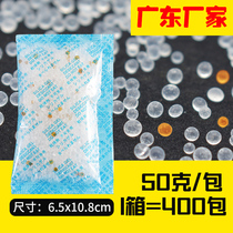 Silicone Granules Drier 50 gr g large bag Piano Camera Containing Box Molars Industrial Electronic Moisture Repellent