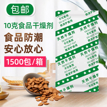10 gr Food Desiccant Large Bag Cat Grain Dog Food Rice Zero Food Popcorn Moisture-proof Mildew Bag Edible Hygroscopic Agents