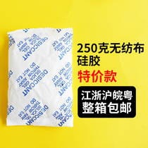 250 gr g industrial large bag desiccant transparent silicone Hygroscopic Bag Warehousing Shipping Container Hardware Moisture-proof beads