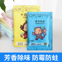 twelve Constellations Plus-scents Fragrant Bag Wardrobe Shoes Cabinet Chest of Smell Bags Electric Commercial Online Store Gift with a fragrant bag