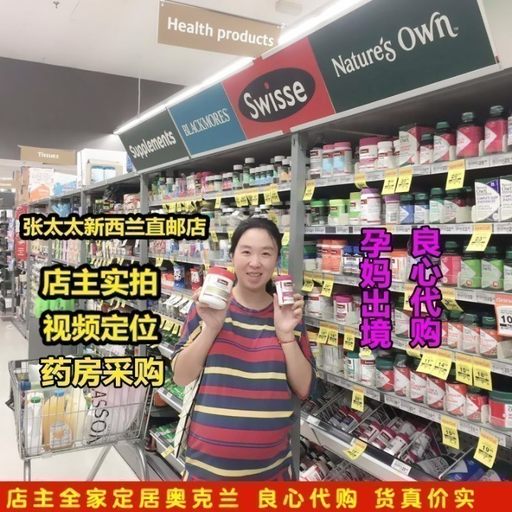 New Zealand Swisse high concentration of cranberry capsules 30 grains-Taobao