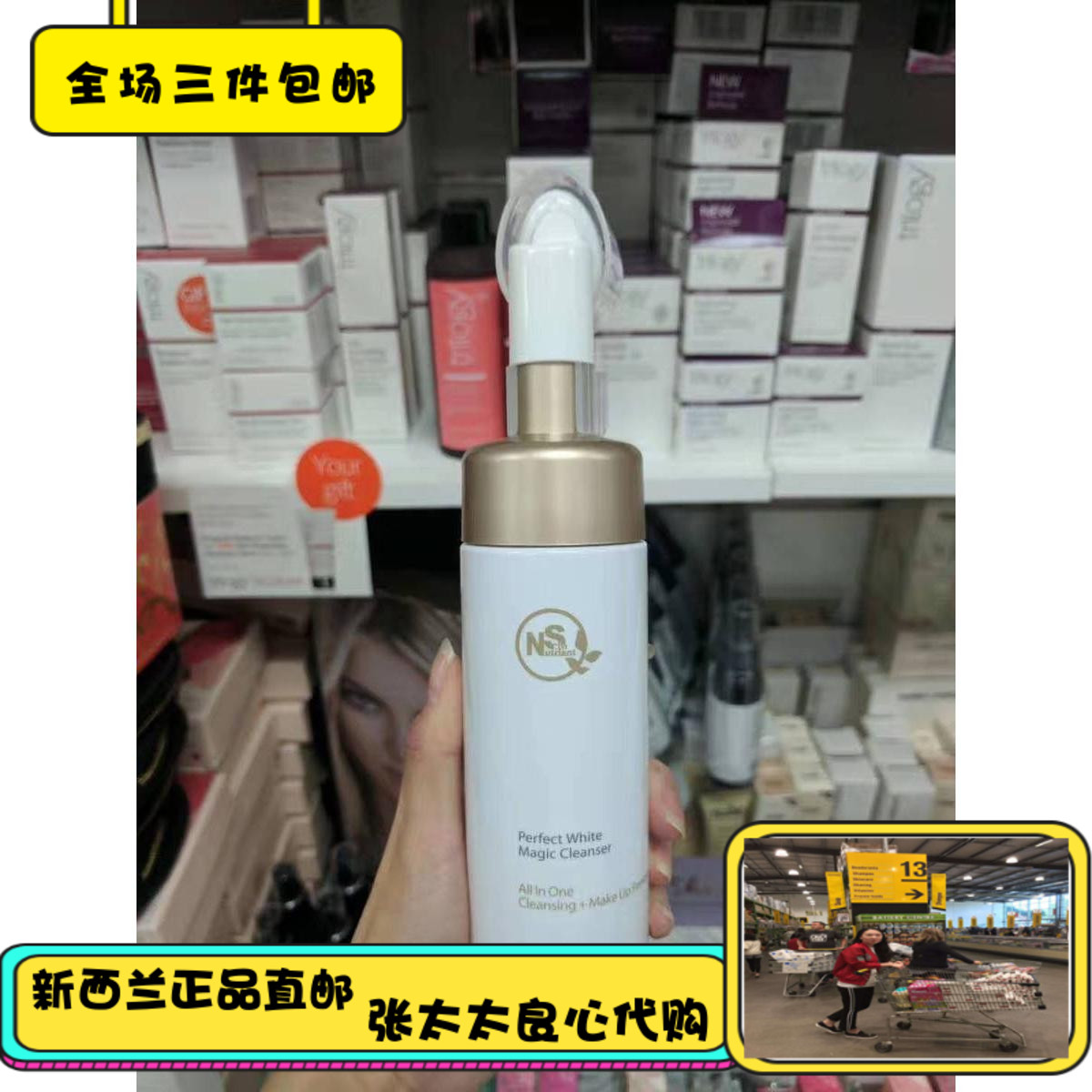 New Zealand Skin Nutrient Facial Cleanser Deep Cleansing Brightening 2 in 1 150ML - Taobao