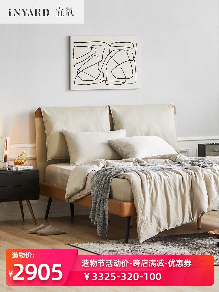 InYard] Enamel bed technology cloth bed Nordic simple modern light luxury ins wind leave-in fabric bed