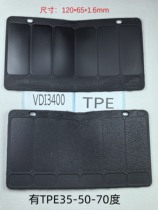 TPU soft glue VDI pattern plate SPI pattern plate spark pattern plate polishing sample roughness sample TPU50A90A