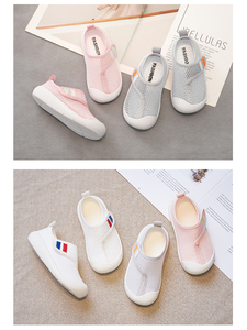 Soft Bottom Girl Breathable Home Kindergarten Indoor Shoes