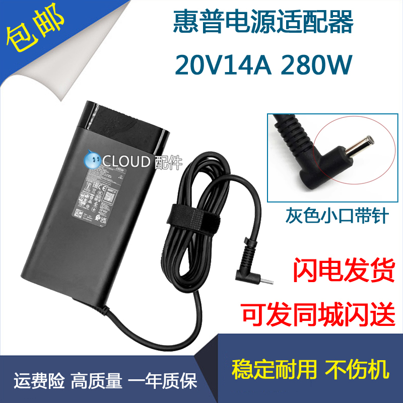 Hp Tpn-La27/Ca26 Shadow Elf 10/9/8 Laptop Charger 280W Power Adapter Cable Hp Tpn-La27/Ca26 Shadow Elf 10/9/8 Laptop Charger 280W Power Adapter Cable