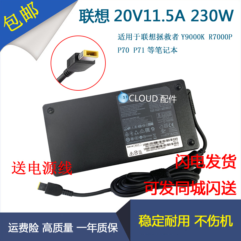 Lenovo Thinkcentre M90Q Gen2 P340 P350 Tiny Power Adapter Charger 230W