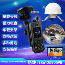 Thuraya Eurasia Thuraya X-lite Satellite Phone Outdoor Antenna Car Deck XTLDock2-C