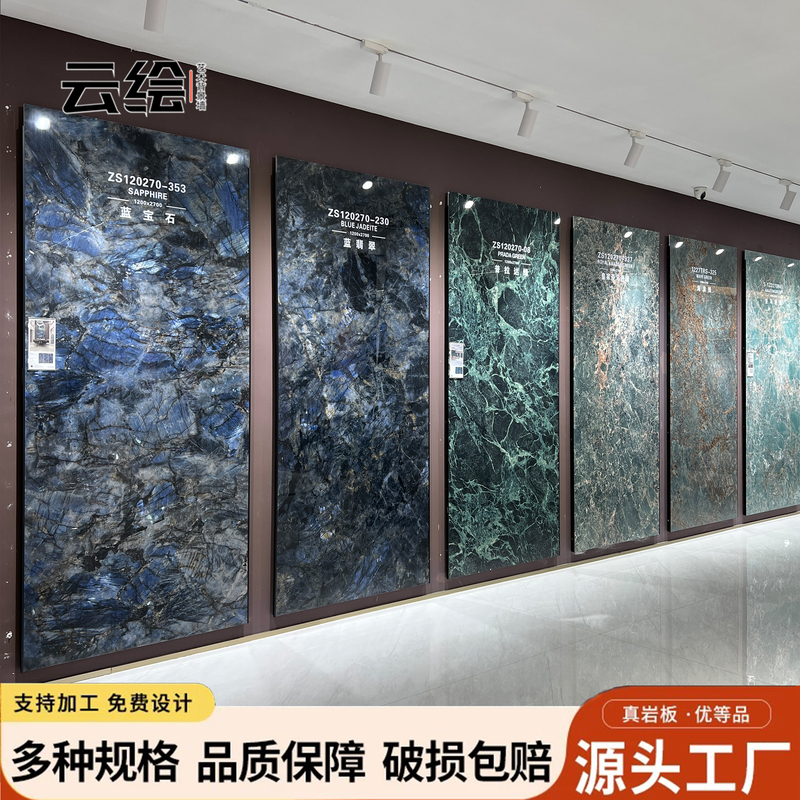 Luxury Stone Slab 1200X2700 Sapphire Living Room Continuous Pattern Large Slab Prada Green Light Luxury Villa Home Decoration 3 Images