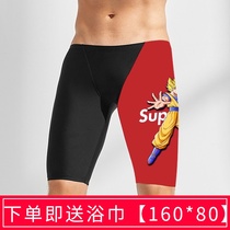 Swimming trunks mens flat corner swimming trunks five-point shorts anti-embarrassing quick-drying high-play large size swimsuit swimming equipment