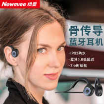 Newman bone conduction Bluetooth headset mp3 comes with memory integrated hanging neck bone sensor sports running Wireless Non-ear Android Apple Universal long standby battery life