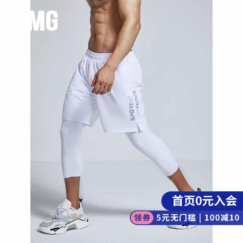 OMG Tide Card Men's Fake Two Sports Shorts Running Training Breathable Speed Dry Elastic Fitness Shorts Seven-minute Pants