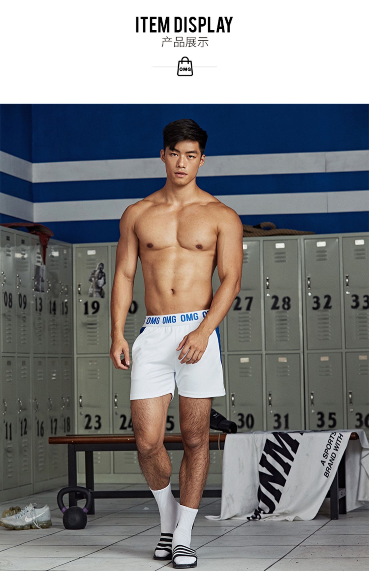 OMG mùa hè nhấn màu chạy nhanh quần short thể thao khô nhanh quần áo thể dục nam mỏng tập thể dục ba quần thủy triều - Quần thể thao quần yoga