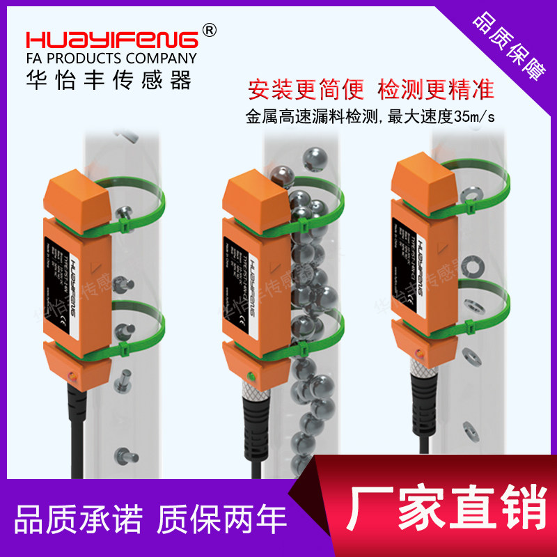 HUAYFING FOOD FOOD DIVERY Circular Circular Sensor Induction Screw Metal Low Detection Switch