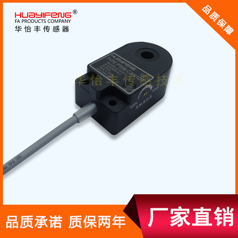 Huayifeng factory direct ring proximity switch ring sensor screw machine feeding detection counting special