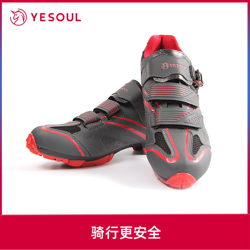 YESOUL wild animal exercise bike riding card shoes road card shoes riding sports bicycle card shoes