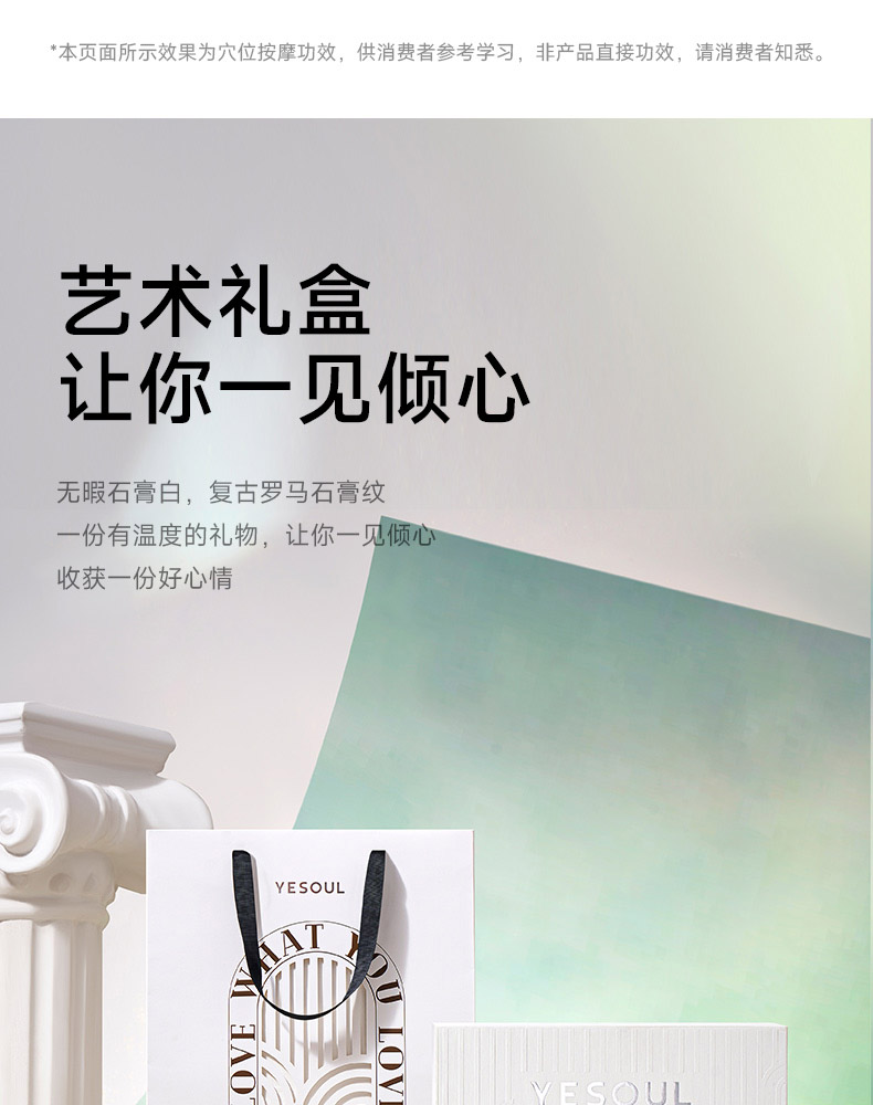 商品详情图