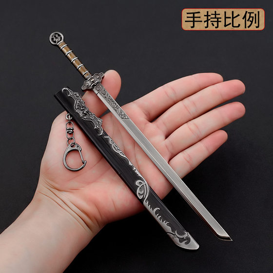 Ancient Chinese famous sword Tang Hengdao Han sword scabbard sword weapon model key pendant metal alloy weapon figure