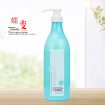 Butterfly change water nourishment Spa conditioner Female improve frizz Dry soft smooth hydration repair dry hair
