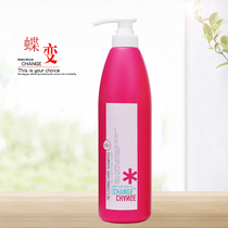 St Wina butterfly becomes deeply nourishing and supple repair shampoo Gentle dyeing and ironing damaged dry frizz shampoo