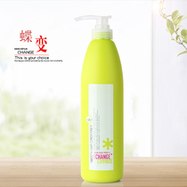 St Wina butterfly becomes silky hair cream conditioner Hair moisturizing dry frizz nutrition Daily damage repair