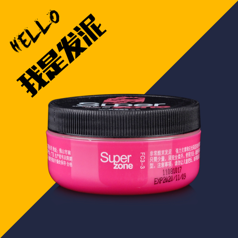 Santa Verna is very cool with mud Crushed Men's Back Head Stereotyped Matt Styling Fluffy Styling Hair Wax