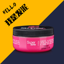 St Wina very cool bundle hair clay broken hair mens back styling matte styling Fluffy styling hair wax