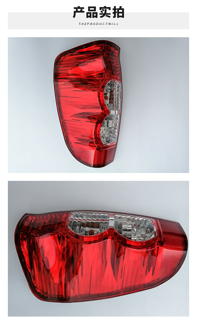 Wingle 5 Rear Tail Light Assembly Great Wall Wingle Pickup Truck Brake and Reverse Light 4133300-P00 4133400-P00