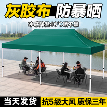 Outdoor awning stall with four-legted tent thickened sunscreen four-corner sun large umbrella folding telescopic anti-rain shed