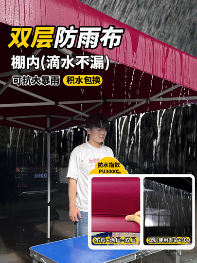 Folding Square Sunshade Umbrella with Four Legs, Large Outdoor Sun Protection Tent, Commercial Heavy-Duty Rain Shelter