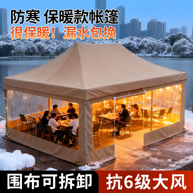 Four-Legged Canopy for Outdoor Stalls, Tent with Windproof Fabric, Commercial Model, Special Rain Shelter, Four-Corner Sun Umbrella, Retractable