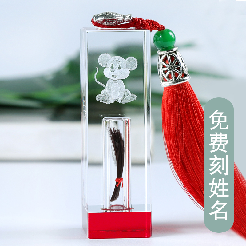 Fetal Hair Stamp Fetal Hair Souvenir Crystal Inner Carved Umbilical Cord Collection Newborn Fetal Hair Diy Make Mouse Baby Fetal Hair