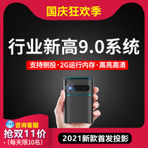 (Available worldwide) 2021 New Titong mobile phone projector overseas version all-in-one home Mini Wireless Home Mini Mini 4K Ultra HD TV dormitory cast wall to watch movies