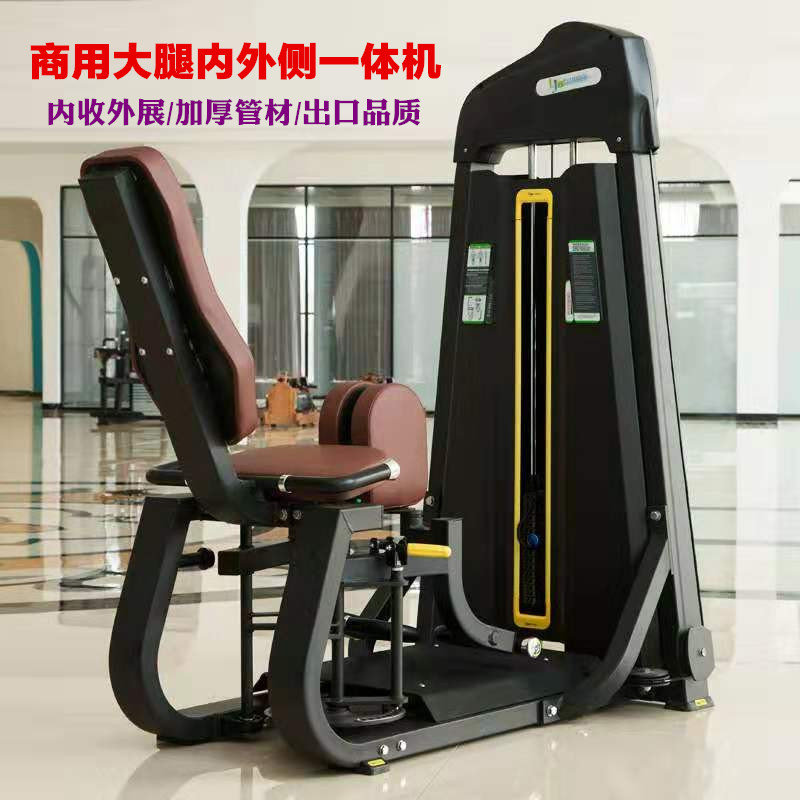 Commercial Multifunctional Thighs Inner-side all-in-one gym gym gym Leg Inside of Outreach Integrated Trainer Beauty Leg Machine-Taobao