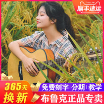 Brook brook folk guitar 36 inch Gsmini travel guitar beginner female student children novice electric box