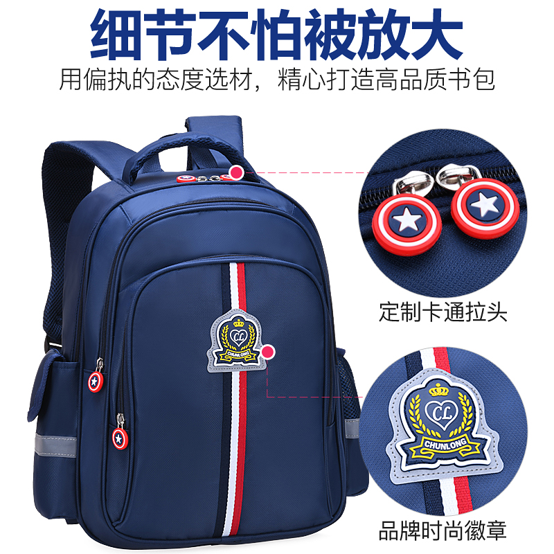 Childrens schoolbags chàng trai trường tiểu học 1-3 lớp 4-6 thứ năm lớp cô gái vai ba lô tùy chỉnh nhẹ in LOGO.