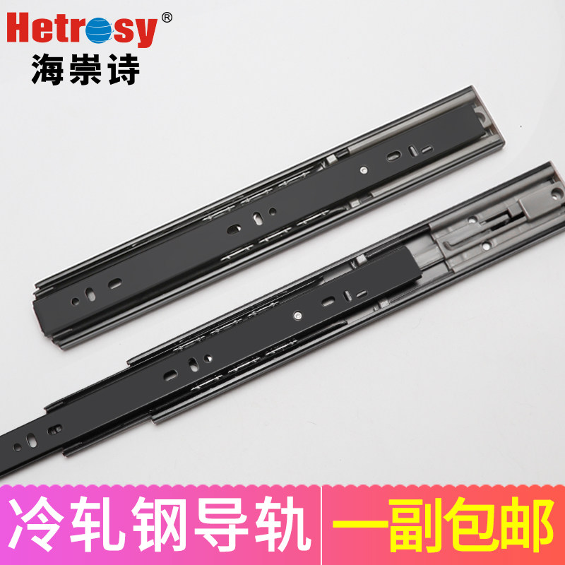 Thickened drawer track three-section slide rail stainless steel silent ball slide home 3 two-section damping buffer guide rail