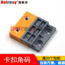  Wall panel buckle connector Integrated wall panel Quick-loading wall pendant Upper and lower insert buckle Link buckle Soft bag pendant