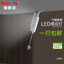  Cabinet LED sensor light Gas support matching touch switch type lighting light that lights up when opening the door Wardrobe bookcase lighting light