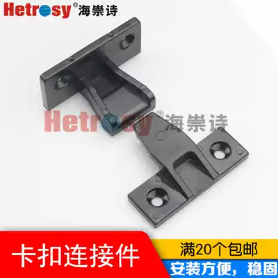 Roman column wall panel buckle connector integral cabinet skirting board installation buckle top line pendant 90 degree splicing fixed