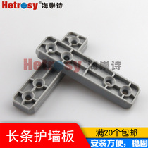  Wall panel rectangular buckle connector Upper and lower insert buckle Solid wood wall panel Integrated wall panel pendant Fastener Hardware