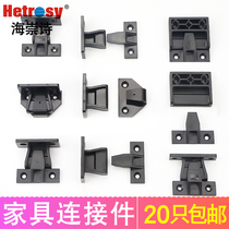  Roman column wall panel buckle connector Top line mounting member connection plastic buckle up and down adjustable combination corner code