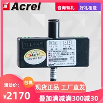  Ankerui BR-AI 600mm AC8000-20000A Roche coil transmitter