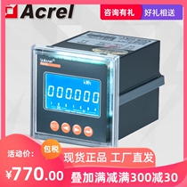 Ankerui PZ72L-DE C intelligent power meter DC detection instrument