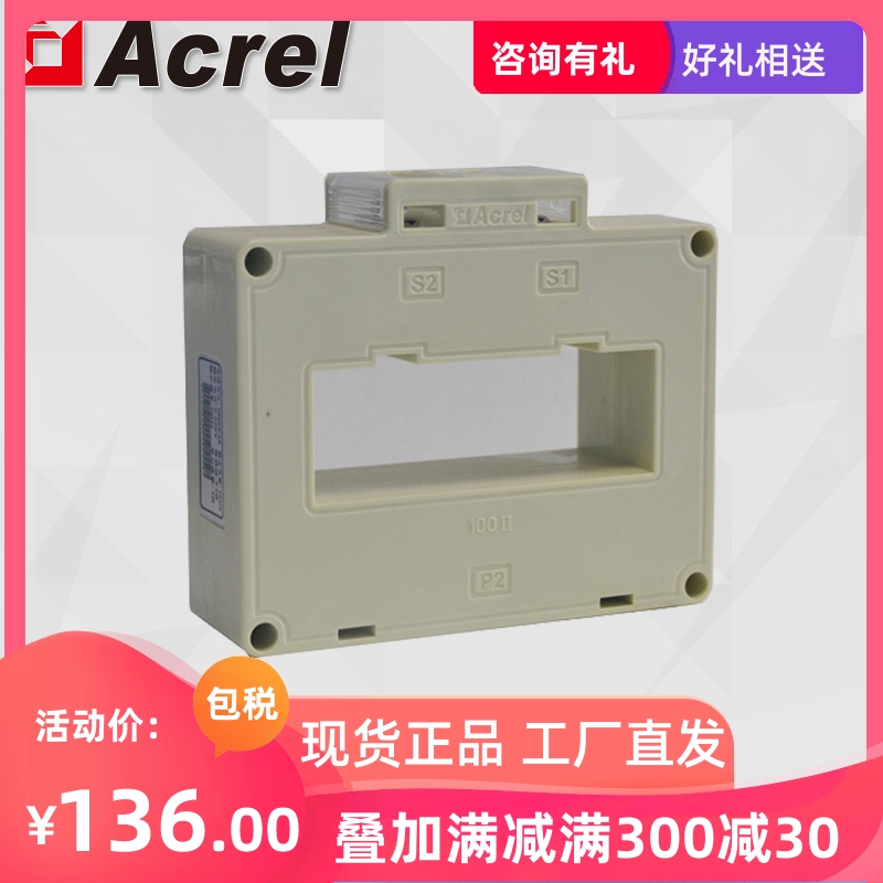 Ancori AKH-0 66 II 100II 2000 5A measuring type current transformer square hole