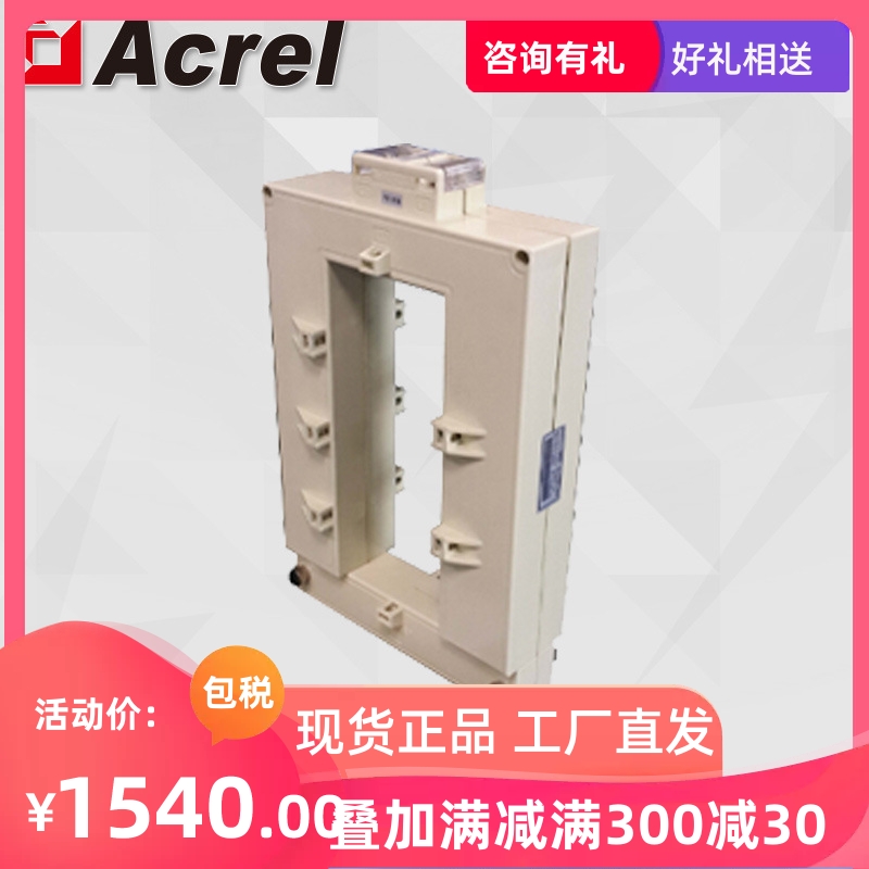 Ancori AKH-0 66 K K-200 * 80 5000 5A opening type current transformer 