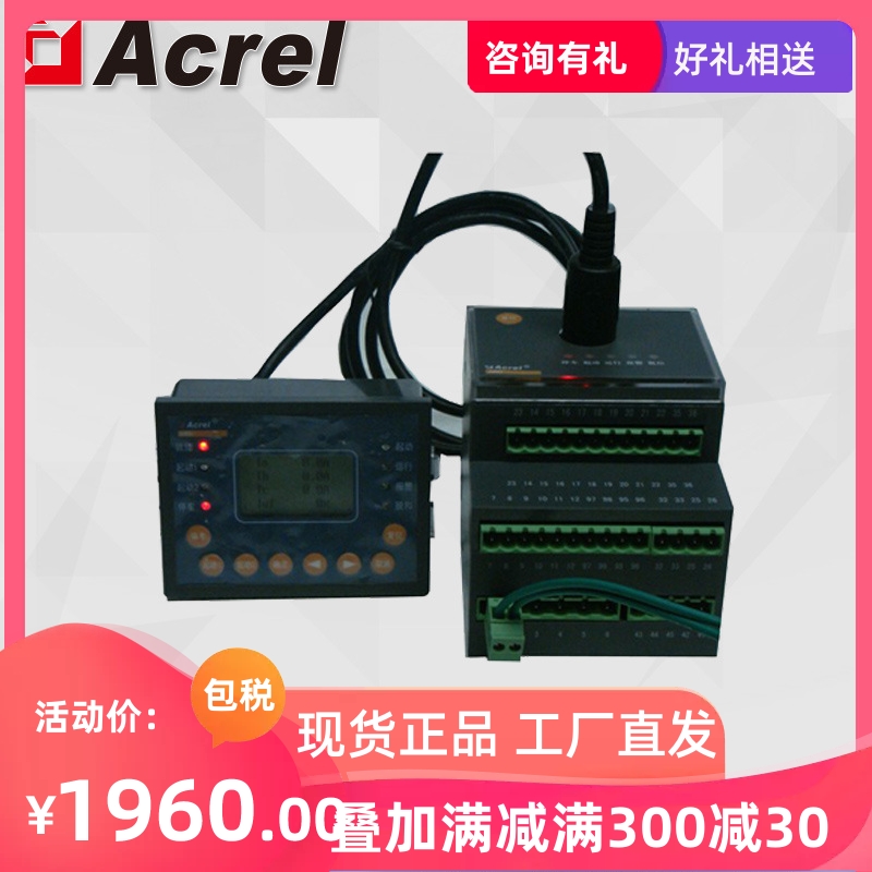Ancori ARD3-250 SU Low Pressure Intelligent Motor Protector Overload Underload Plus Anti-Shake Electricity