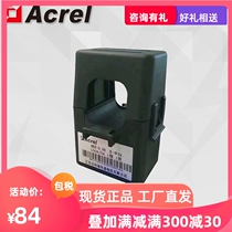  Ankorui AKH-0 66 K K - ∮36 400 5A open-ended current transformer Current ratio optional straight hair