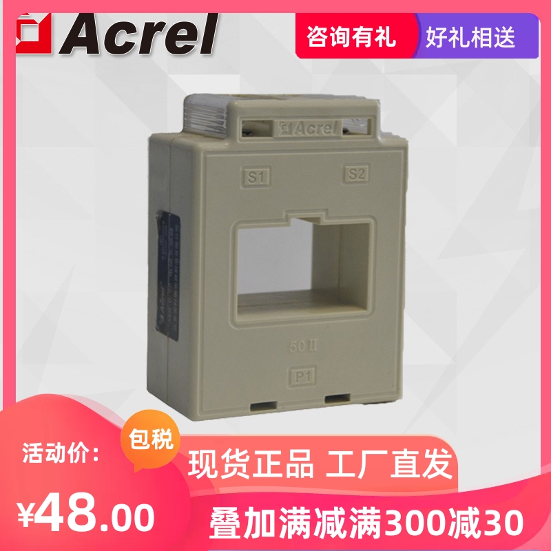 Ankerui AKH-0 66 II 50II 400A 5A measurement type current transformer often equipped with instrument use